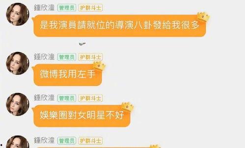 娱乐吃瓜圈小程序推荐,跟随吃瓜圈小程序，畅游明星八卦盛宴