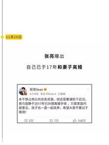 娱乐圈吃瓜公众号